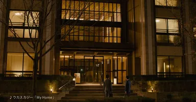 三井に住んでいます「上司と部下」篇