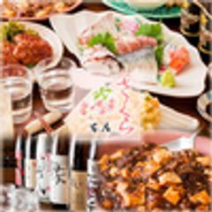 さくら本店のロゴ