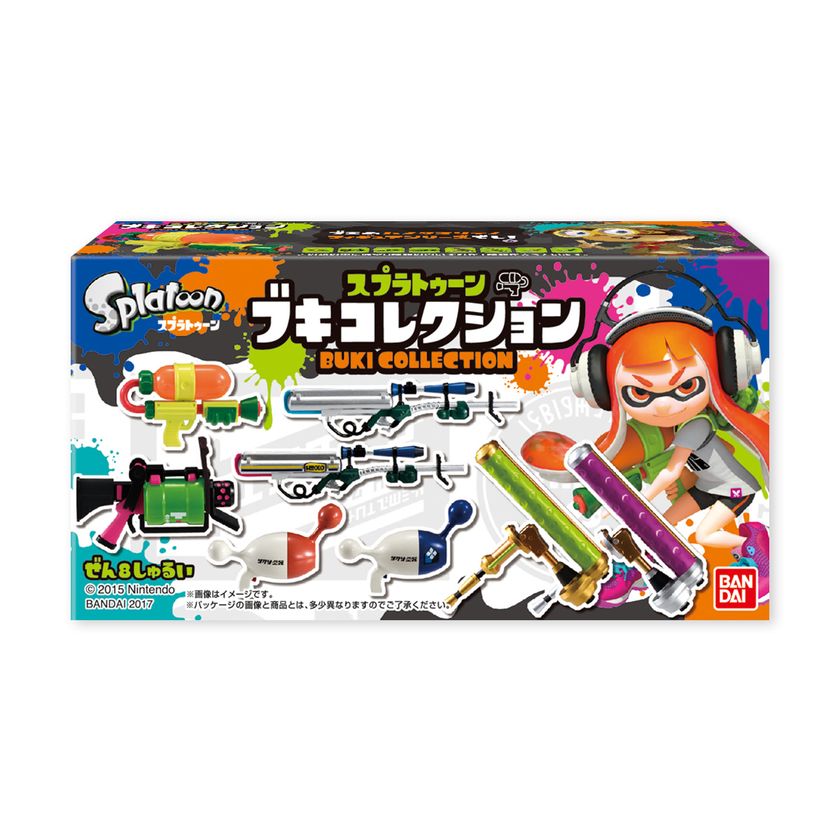 ゲーム「スプラトゥーン」のブキ8種が食玩で登場　
お菓子売り場にて1月31日より販売開始