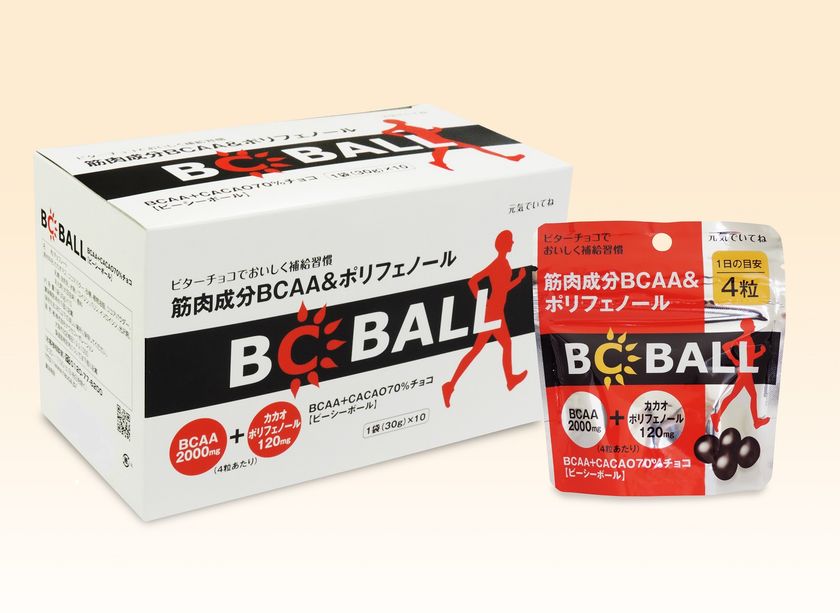 筋肉成分BCAAをおいしく補給できる機能性チョコレート登場！
ビターな味で子供から高齢者、アスリートも手軽に食べられる