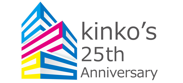 オンデマンド印刷のキンコーズ 日本1号店オープンから25年 きっと叶うが そこにある 25周年記念ロゴ マークを制作 キンコーズ ジャパン株式会社のプレスリリース