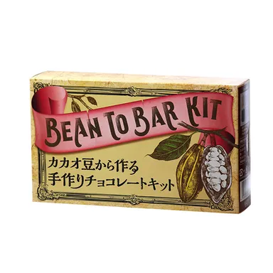 オリジナル　ビーン・トゥ・バー　チョコレートキット