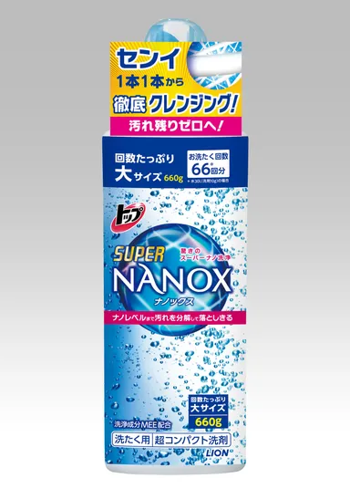 『トップ スーパーNANOX』本体大 660g