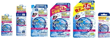 『トップ スーパーNANOX』ラインナップ
