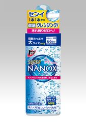 センイ1本1本から汚れを徹底的に落とす『トップ スーパーNANOX(ナノックス)』に大容量本体ボトルが新登場