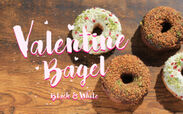 表面サックサクの『バレンタイン ベーグル』ベーグル専門店「AFFIDAMENTO BAGEL」で2月1日に販売開始