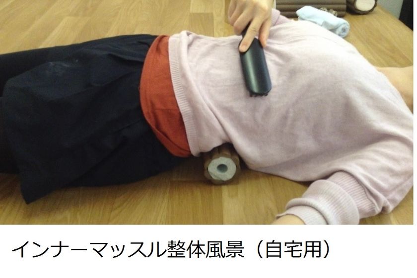 うつ病患者が睡眠不足に悩まされる春を乗り切る体を作る！
東京板橋の整体が3月末までうつ専用整体キャンペーン実施