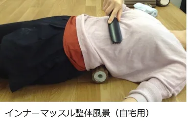 自己整体風景(自宅用)