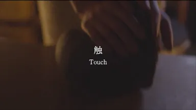 “かさましこ”～この手に愛をこめて～ 2