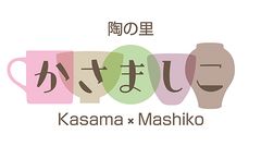 茨城県『かさましこ』ブランディング事業　PR事務局
