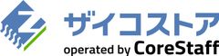 スタンレー電気とコアスタッフが「ザイコストア」での光半導体デバイス販売に合意　オンライン販売を強化