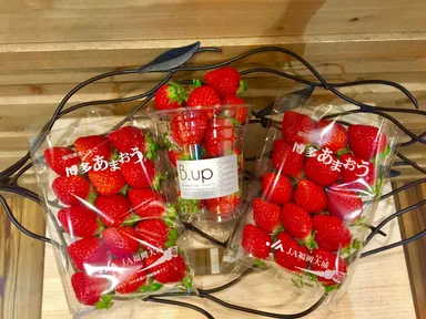 あまおういちご