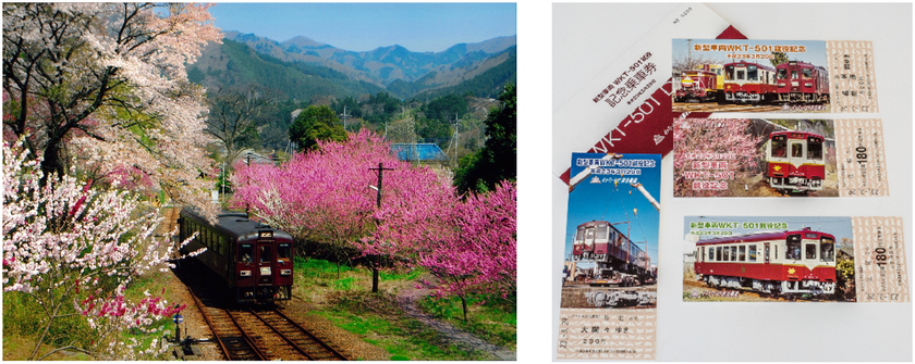 地域の“いいもの”を全国に届ける「駅すぱモール」、
新たに「わたらせ渓谷鐵道」の取り扱いを開始！