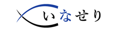 いなせり株式会社