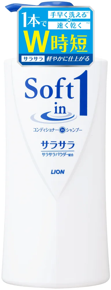 ソフトインワンシャンプー サラサラ