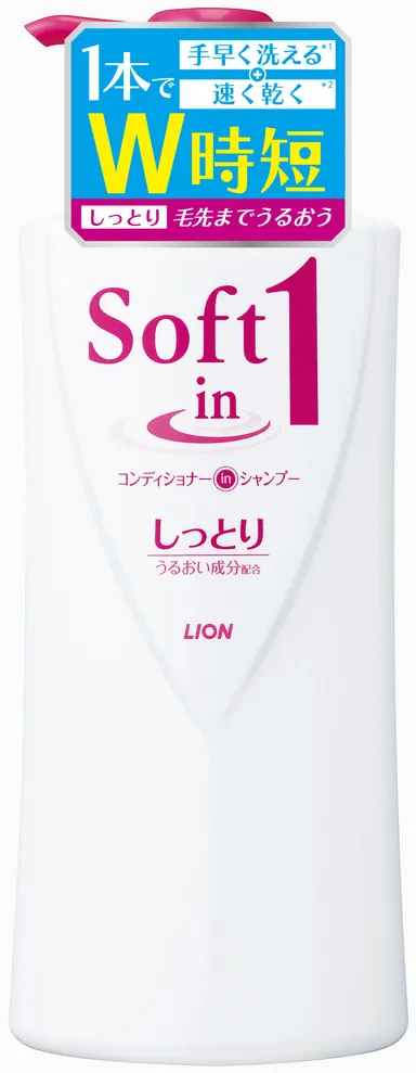 ソフトインワンシャンプー しっとり