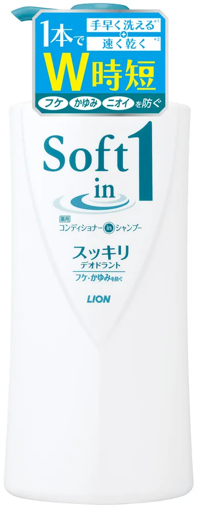 ソフトインワンシャンプー スッキリデオドラント(医薬部外品)