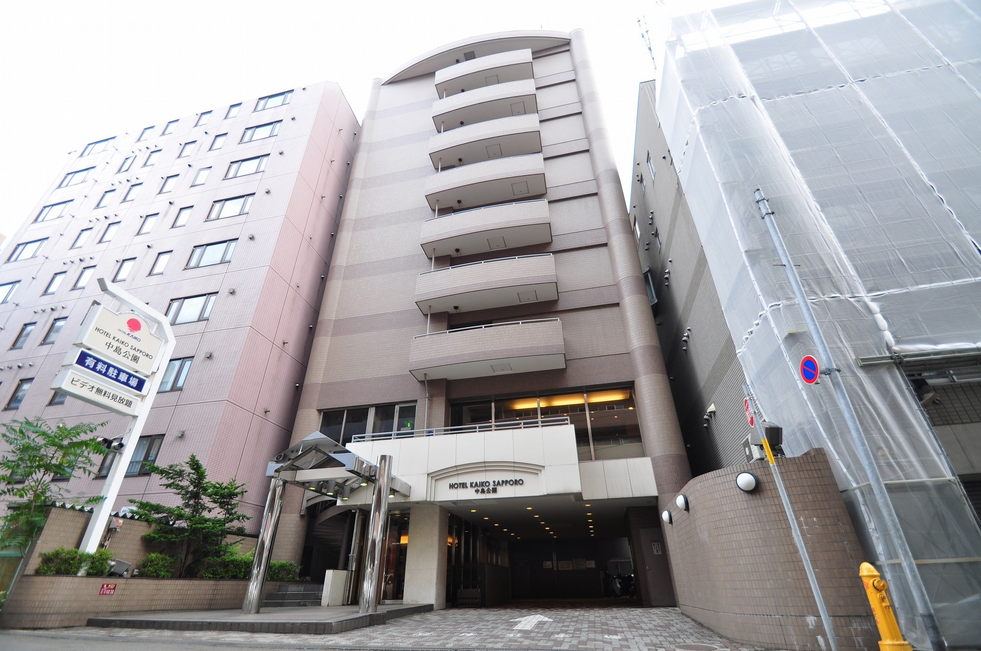 株式 会社 札幌 ホテル マネジメント Kastu
