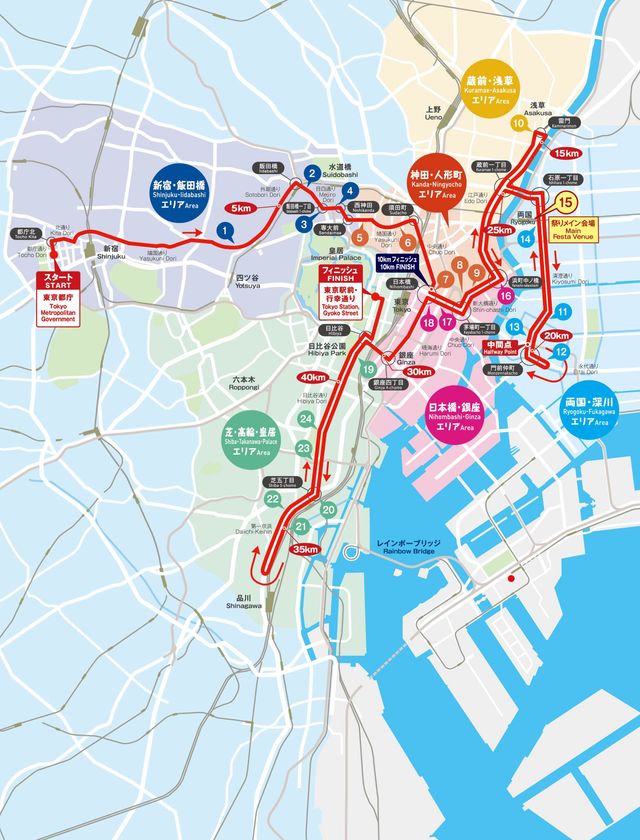 東京マラソン2017 ランナー応援イベント マラソン祭り
2月25日・26日開催