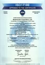 ISO17100認証証(英語)