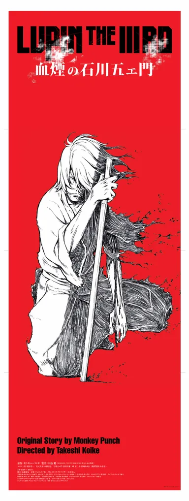 ポスターリーフ(表)