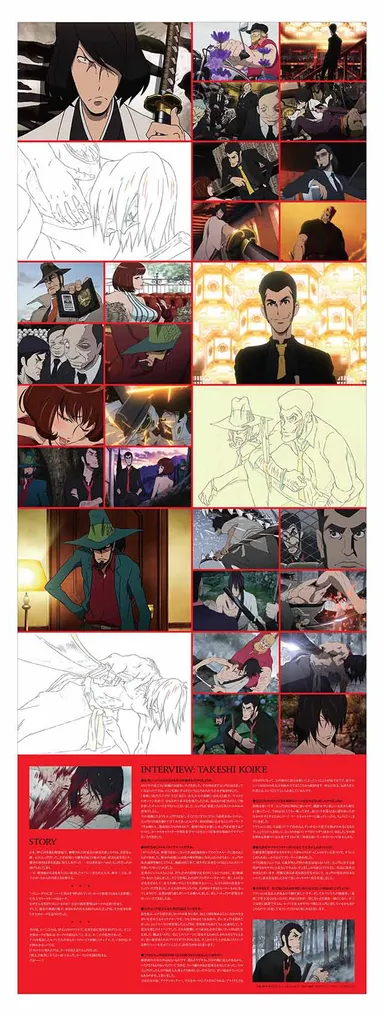 ポスターリーフ(裏)