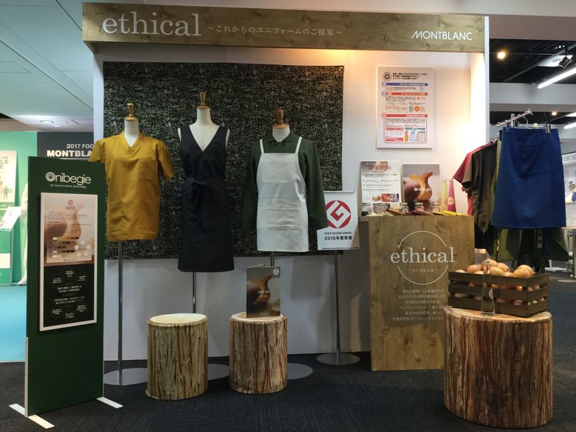 住商モンブラン　×　小松精練
天然成分配合ファブリック「Onibegie（オニベジ）」
ユニフォーム分野への展開について