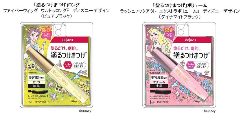 『美女と野獣』と『眠れる森の美女』のプリンセスが
デジャヴュの「塗るつけまつげ」のモチーフに　
2017年2月15日からITS'DEMOで限定発売