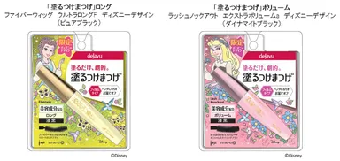2月15日発売　「塗るつけまつげ」ディズニーデザイン