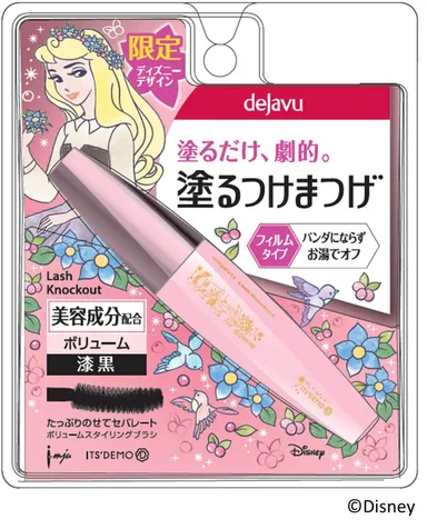 「塗るつけまつげ」ボリューム