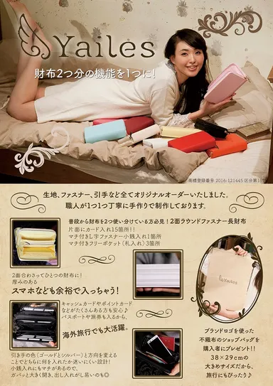 フライヤー表面