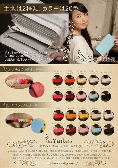 フライヤー裏面