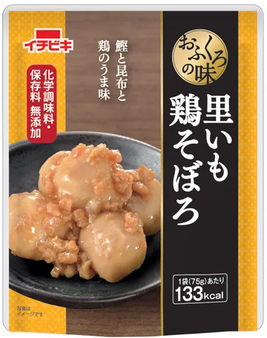 おふくろの味　里いも鶏そぼろ