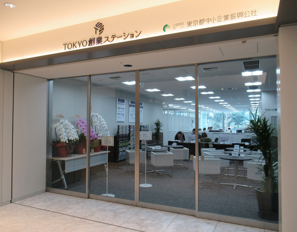 TOKYO創業ステーション　2階入口