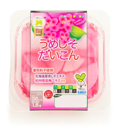 うめしそだいこん