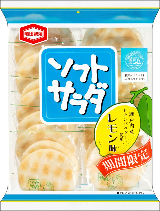 瀬戸内産レモンパウダーを使用した爽やかな味わい
『ソフトサラダ レモン味』を期間限定で販売します!