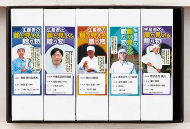 生産者が見える贈り物