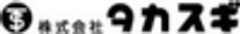 株式会社タカスギのロゴ