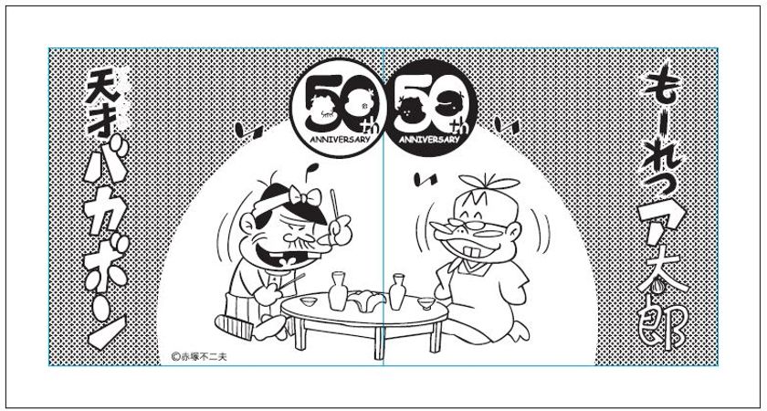 ONE CUP OZEKI×日本酒マニアック博 in 東京　
『クリエイターズ・デザイン・ワンカップ』を限定発売