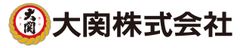 大関株式会社