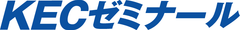 「社会で求められる人財」を育成する『KEC就勝塾』を、
9月13日(日)より開催