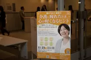 2015年開催時・会場入り口様子(2)