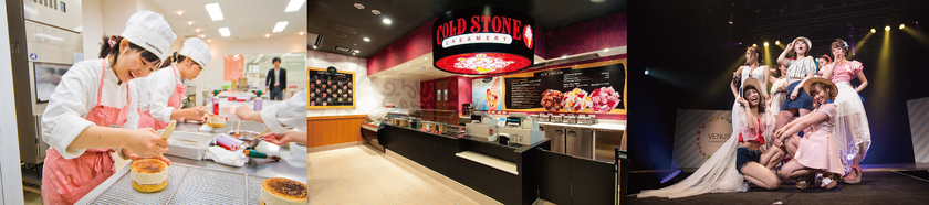 バンタン×コールド・ストーン・クリーマリー
バンタン卒業修了制作展
『VANTAN STUDENT FINAL 2017』
『コールド・ストーン・クリーマリー』との
産学協同プロジェクトを実施！