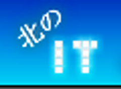 SaaS型アプリケーションサービス「Q-YO.NET」でリモートDBアクセスを実現