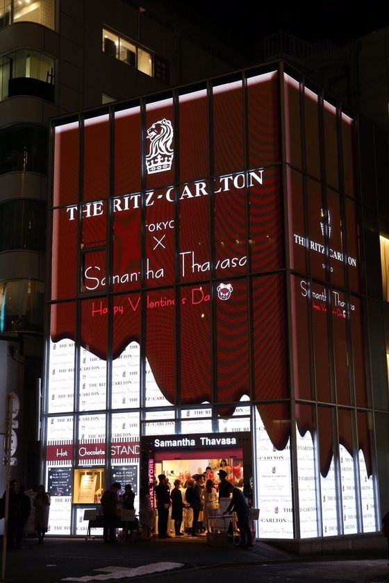 サマンサタバサ×ザ・リッツ・カールトン東京　
バレンタイン限定特別イベントを2月1日より実施！