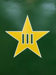 高知県大川村役場