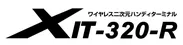 XIT-320-R ロゴ