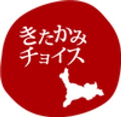 きたかみチョイスのロゴ