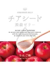 チアシード蒟蒻ゼリー　りんご味