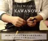 KAWANOWA
